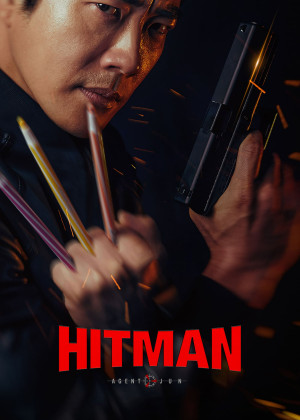 Sát Thủ Vô Cùng Cực - Hitman: Agent Jun